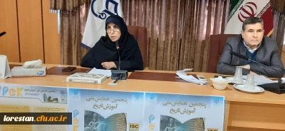 به میزبانی دانشگاه فرهنگیان لرستان انجام شد:

 برگزاری پنجمین همایش ملی دانش موضوعی،تربیتی آموزش تاریخ 