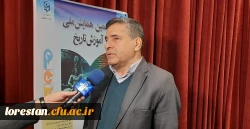  برگزاری پنجمین همایش ملی دانش موضوعی،تربیتی آموزش تاریخ  4