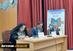  برگزاری پنجمین همایش ملی دانش موضوعی،تربیتی آموزش تاریخ  10