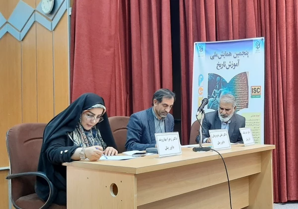  برگزاری پنجمین همایش ملی دانش موضوعی،تربیتی آموزش تاریخ  10