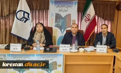  برگزاری پنجمین همایش ملی دانش موضوعی،تربیتی آموزش تاریخ  12