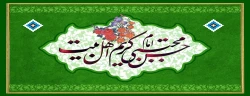 سالروز ولادت امام حسن مجتبی (ع) مبارک باد 2