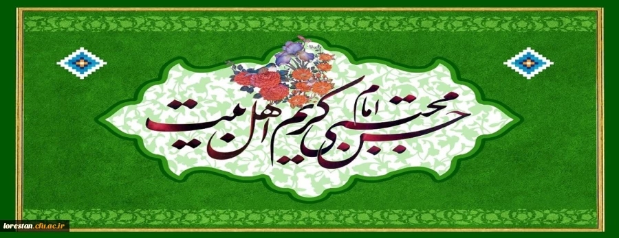 سالروز ولادت امام حسن مجتبی (ع) مبارک باد 2