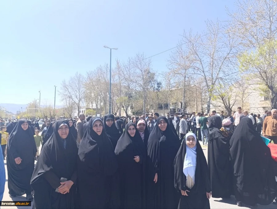 حضور گسترده مسئولین دانشگاه فرهنگیان لرستان در راهپیمایی روز جهانی قدس 2