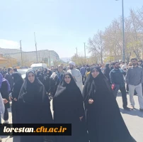 حضور گسترده مسئولین دانشگاه فرهنگیان لرستان در راهپیمایی روز جهانی قدس 3