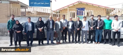 بازدید مسئولین دانشگاه فرهنگیان لرستان از مدارس چندپایه روستایی خرم آباد