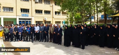 در دانشگاه فرهنگیان لرستان برگزار شد:

تجمع اساتید، کارکنان و دانشجومعلمان دانشگاه فرهنگیان لرستان در حمایت از مردم مظلوم غزه 