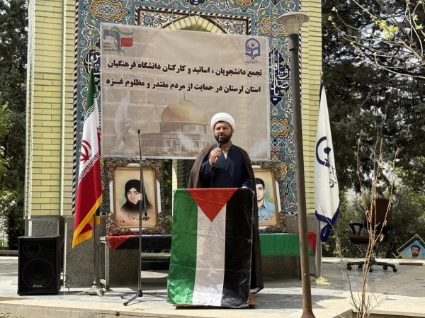تجمع اساتید، کارکنان و دانشجومعلمان دانشگاه فرهنگیان لرستان در حمایت از مردم مظلوم غزه و محکومیت جنایات رژیم غاصب صهیونیستی 5