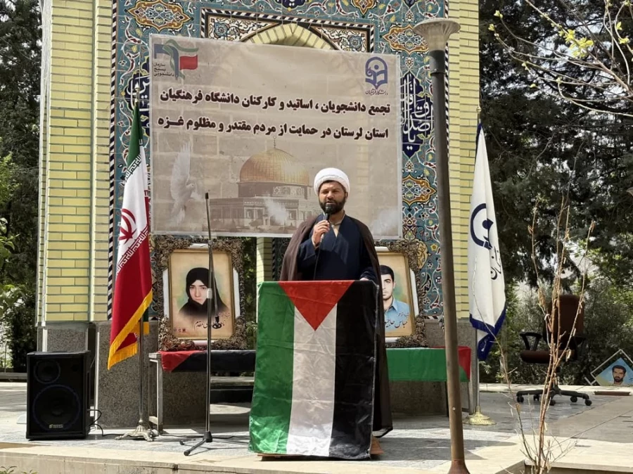 تجمع اساتید، کارکنان و دانشجومعلمان دانشگاه فرهنگیان لرستان در حمایت از مردم مظلوم غزه و محکومیت جنایات رژیم غاصب صهیونیستی 5