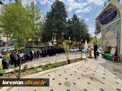 تجمع اساتید، کارکنان و دانشجومعلمان دانشگاه فرهنگیان لرستان در حمایت از مردم مظلوم غزه و محکومیت جنایات رژیم غاصب صهیونیستی 6