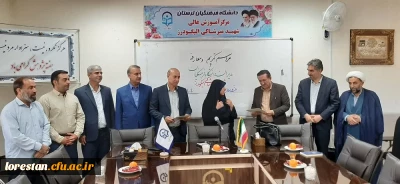 مراسم تکریم و معارفه رئیس جدید دانشگاه فرهنگیان شهید میرشاکی الیگودرز برگزار شد