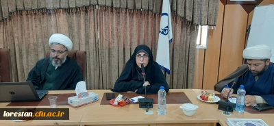 سرپرست دانشگاه فرهنگیان لرستان: 

 دفتر حوزه علوم اسلامی منشأ تحولات فرهنگی در دانشگاه خواهد بود