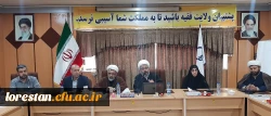  دفتر حوزه علوم اسلامی منشأ تحولات فرهنگی در دانشگاه خواهد بود 5