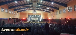 اجتماع معنوی سوگواران صادق آل محمد (علیه السلام) در دانشگاه فرهنگیان لرستان 2