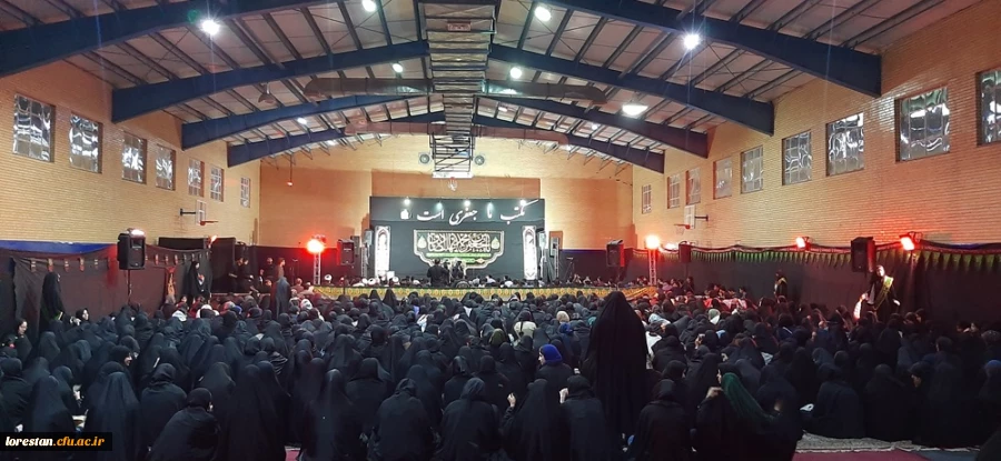 اجتماع معنوی سوگواران صادق آل محمد (علیه السلام) در دانشگاه فرهنگیان لرستان 2