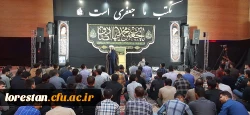 اجتماع معنوی سوگواران صادق آل محمد (علیه السلام) در دانشگاه فرهنگیان لرستان 4