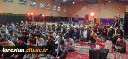 اجتماع معنوی سوگواران صادق آل محمد (علیه السلام) در دانشگاه فرهنگیان لرستان 5