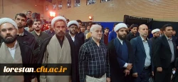 اجتماع معنوی سوگواران صادق آل محمد (علیه السلام) در دانشگاه فرهنگیان لرستان 9