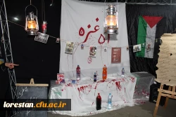 اجتماع معنوی سوگواران صادق آل محمد (علیه السلام) در دانشگاه فرهنگیان لرستان 12