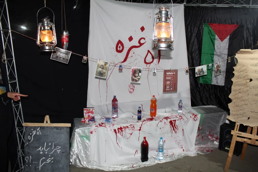 اجتماع معنوی سوگواران صادق آل محمد (علیه السلام) در دانشگاه فرهنگیان لرستان 12