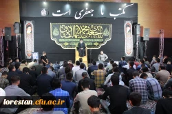 اجتماع معنوی سوگواران صادق آل محمد (علیه السلام) در دانشگاه فرهنگیان لرستان 14
