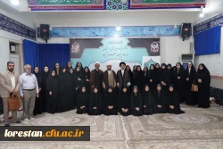 سومین جلسه حوزه علوم اسلامی دانشگاه فرهنگیان لرستان برگزار شد 2