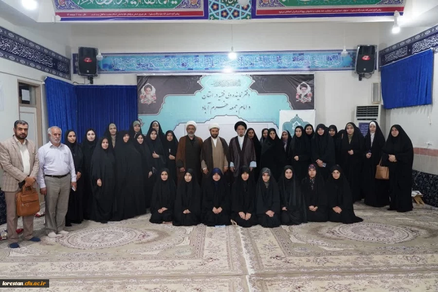 سومین جلسه حوزه علوم اسلامی دانشگاه فرهنگیان لرستان برگزار شد 2