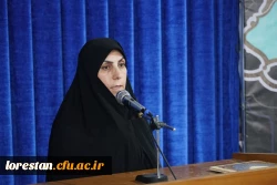 سومین جلسه حوزه علوم اسلامی دانشگاه فرهنگیان لرستان برگزار شد 4