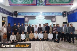 سومین جلسه حوزه علوم اسلامی دانشگاه فرهنگیان لرستان برگزار شد 5