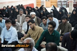 سومین جلسه حوزه علوم اسلامی دانشگاه فرهنگیان لرستان برگزار شد 6