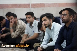 سومین جلسه حوزه علوم اسلامی دانشگاه فرهنگیان لرستان برگزار شد 9