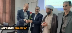 دیدار صمیمی مسئولان دانشگاه فرهنگیان لرستان با اساتید،کارکنان و دانشجویان به مناسبت روز معلم 11