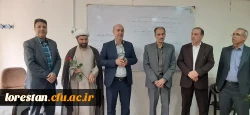 دیدار صمیمی مسئولان دانشگاه فرهنگیان لرستان با اساتید،کارکنان و دانشجویان به مناسبت روز معلم 12