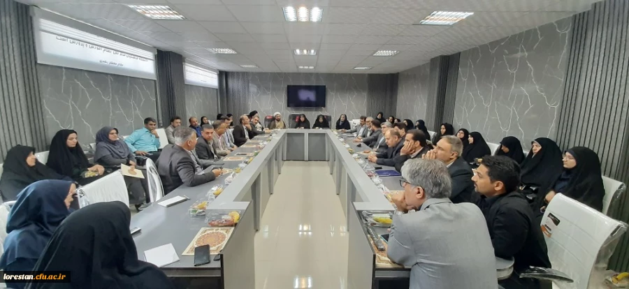 نشست هم اندیشی اساتید و کارکنان مرکز زینب کبری(س) با سرپرست دانشگاه فرهنگیان لرستان  2