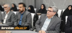 نشست هم اندیشی اساتید و کارکنان مرکز زینب کبری(س) با سرپرست دانشگاه فرهنگیان لرستان  2
