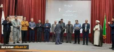 در پردیس علامه طباطبایی لرستان برگزار شد 

برگزاری مراسم گرامیداشت مقام معلم و دهه سرآمدی آموزش 