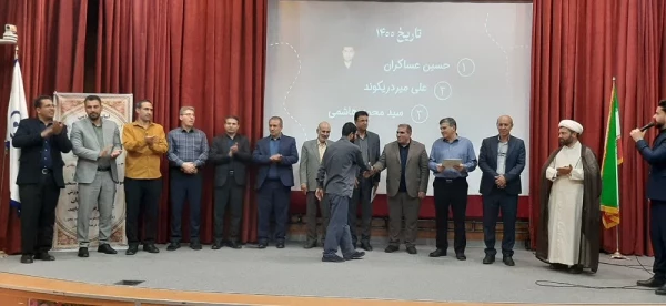 برگزاری مراسم گرامیداشت مقام معلم و دهه سرآمدی آموزش  2