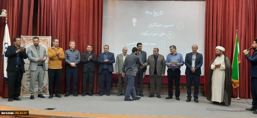 برگزاری مراسم گرامیداشت مقام معلم و دهه سرآمدی آموزش  2