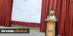برگزاری مراسم گرامیداشت مقام معلم و دهه سرآمدی آموزش  3
