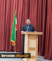 برگزاری مراسم گرامیداشت مقام معلم و دهه سرآمدی آموزش  6