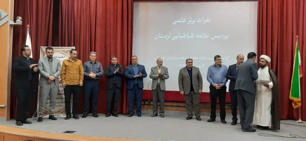 برگزاری مراسم گرامیداشت مقام معلم و دهه سرآمدی آموزش  8