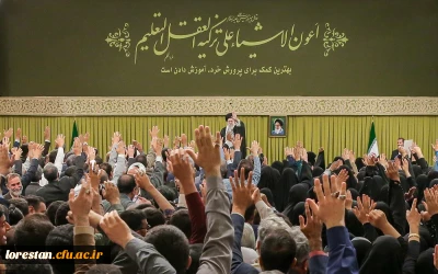 روایت روابط عمومی از دیدار فرهنگیان با رهبر معظم انقلاب اسلامی:

مرکز ثقلِ نظام تعلیم و تربیت، همچنان مهم ترین تاکیدِ رهبر حکیم انقلاب