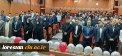 آیین جشن دانش آموختگی دانشجومعلمان ورودی ۱۴۰۰ پردیس علامه طباطبایی لرستان  2