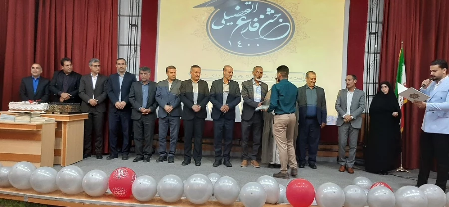 آیین جشن دانش آموختگی دانشجومعلمان ورودی ۱۴۰۰ پردیس علامه طباطبایی لرستان  9