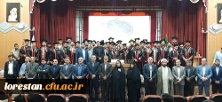 آیین جشن دانش آموختگی دانشجومعلمان ورودی ۱۴۰۰ پردیس علامه طباطبایی لرستان  10