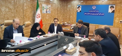 برگزاری نخستین جلسه کارگروه تحول دانشگاه فرهنگیان لرستان