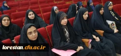 آغاز دوره توانمندسازی دانشجومعلمان فعال در طرح حامیم ۴ در لرستان 4