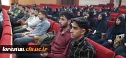 آغاز دوره توانمندسازی دانشجومعلمان فعال در طرح حامیم ۴ در لرستان 5