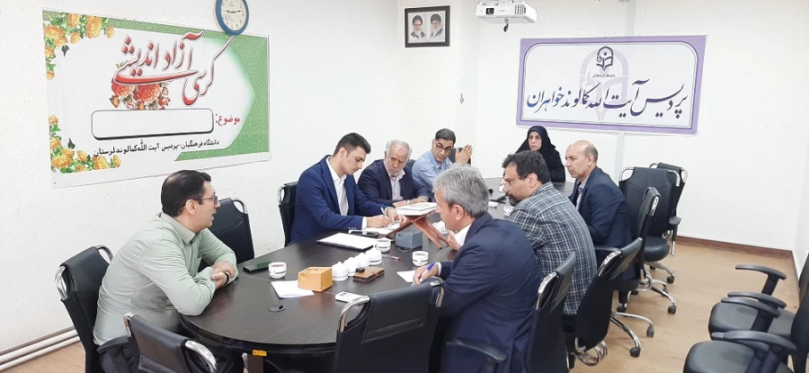 بازدید مدیر کل طرح،  برنامه و بودجه سازمان مرکزی از دانشگاه فرهنگیان لرستان 6