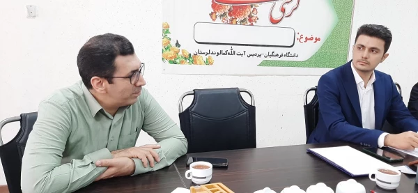 بازدید مدیر کل طرح،  برنامه و بودجه سازمان مرکزی از دانشگاه فرهنگیان لرستان 7